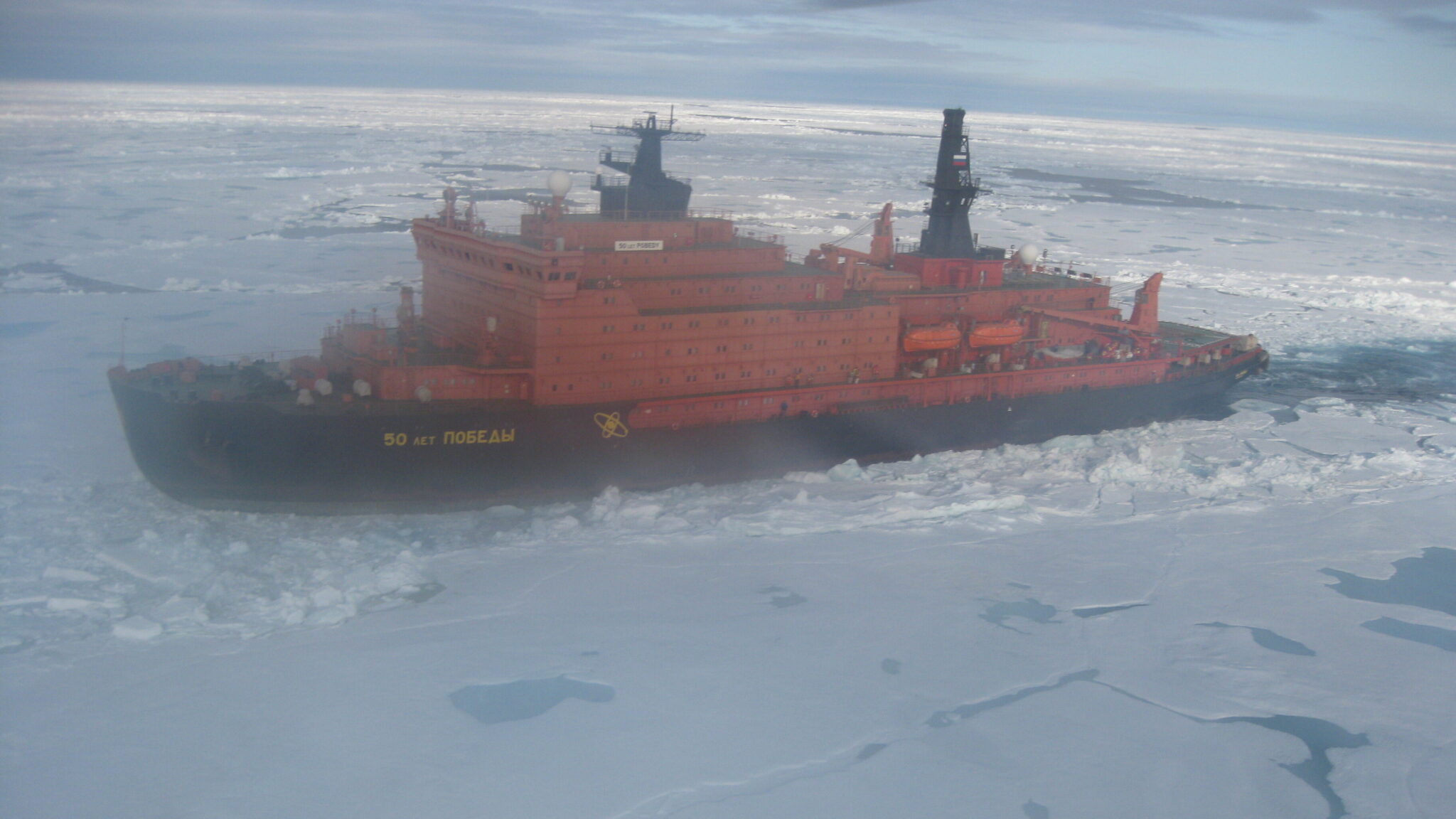 北極海航路の開発と環境保全を目指して – 気候変動に挑む Climate Change