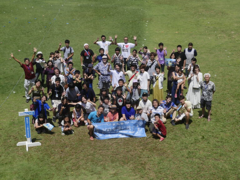 The Kikai Island Coral Reef Science Institute aims for sustainable development of coral reefs, people and natural science under the slogan ‘Let it remain a 100 years from now'.