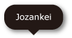 Jozankei