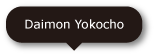 Daimon Yokocho