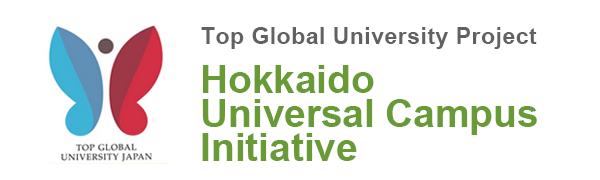 全球顶尖大学项目北海道普遍的校园活动