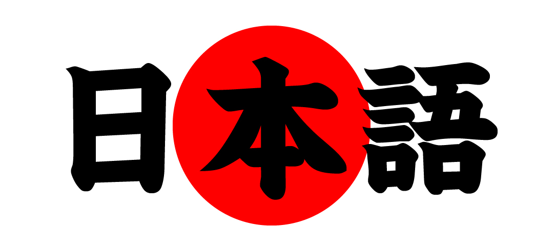 Japanese Language Courses