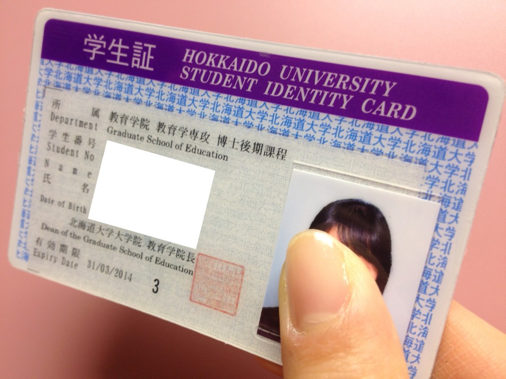 obtaining your student card | Hokkaido University