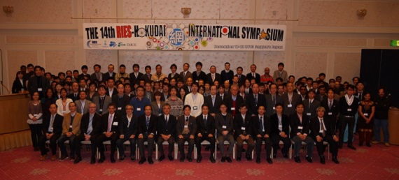 14th RIES-Hokudai International Symposium participants