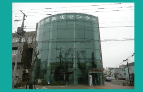 Sapporo Disaster Prevention Center