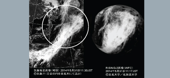 Ref. 1　Observation Date and Time: May 31, 2014, 11:17 (Japan time) (Image of Earth During the Day) For comparison, the image is shown side-by-side with a visible image taken by the weather satellite “MTSAT” (Himawari). The same cloud formation is observed in both images. A circle with a radius of 1,000 km is added as a guide to the meteorological image.