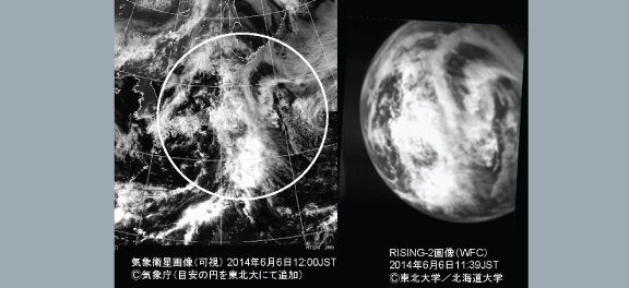 Ref. 2　Observation Date and Time: June 6, 2014, 11:39 (Japan time) (Image of Earth During the Day) For comparison, the image is shown side-by-side with a visible image taken by the weather satellite “MTSAT” (Himawari). The same cloud formation is observed in both images. A circle with a radius of 1,000 km is added as a guide to the meteorological image.