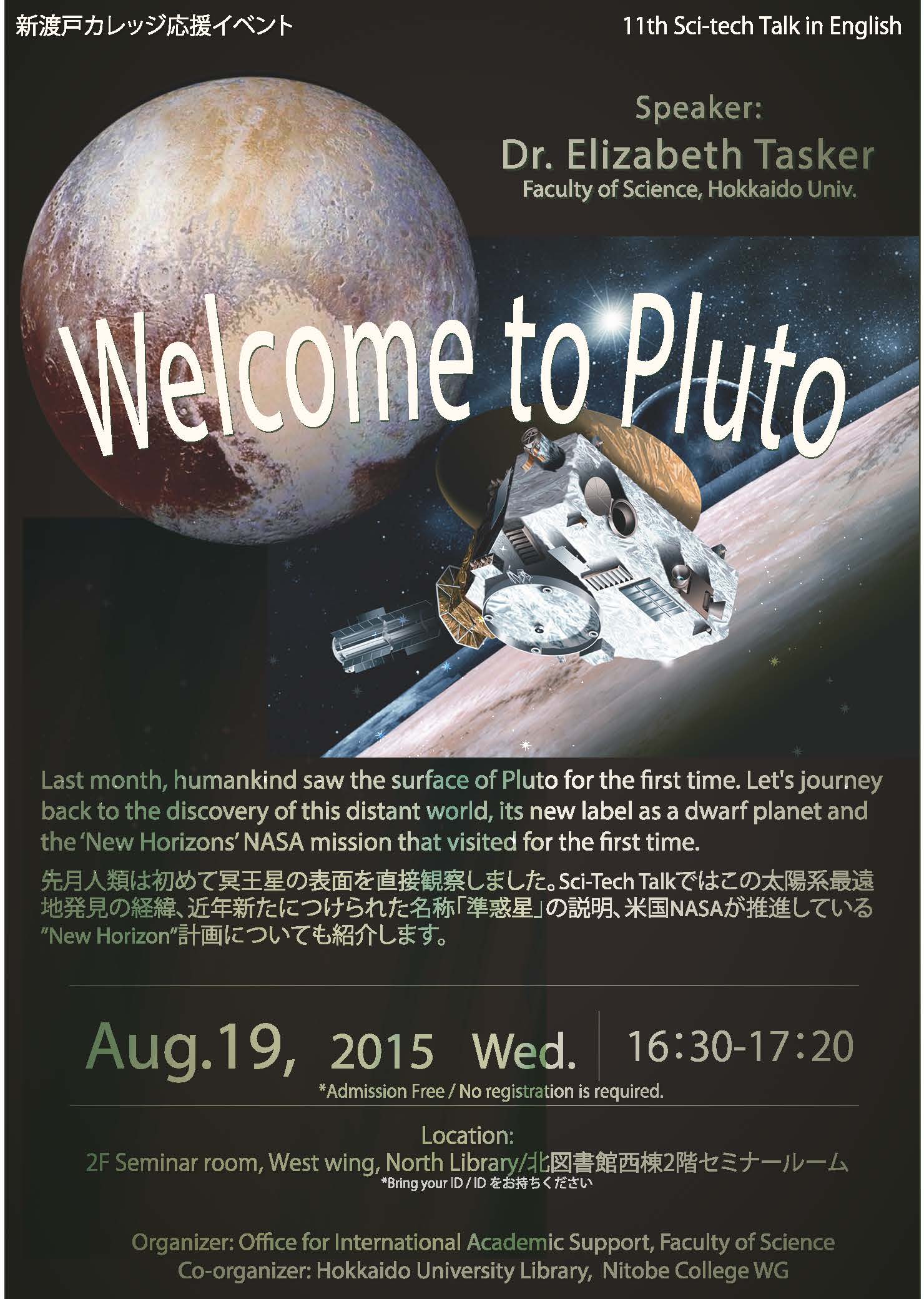 8.19.2015  Sci-tech11_poster