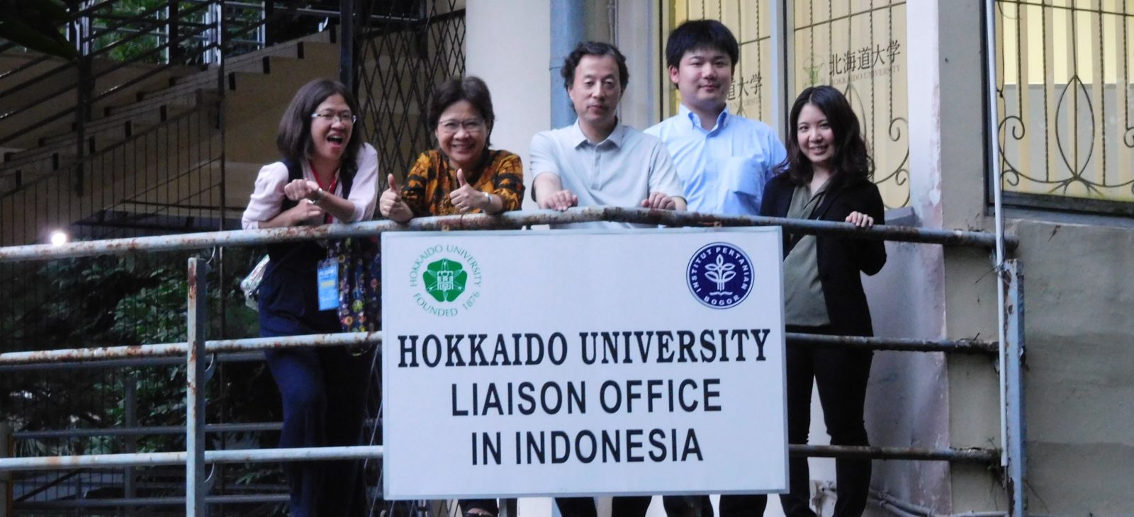 The sign and staff of Liaison Office in Indonesia