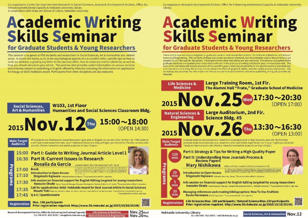 research writing seminar