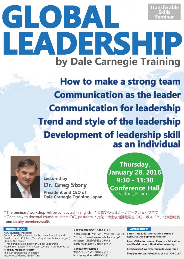 Transferable Skills Seminar - Global Leadership by Dale Carnegie -