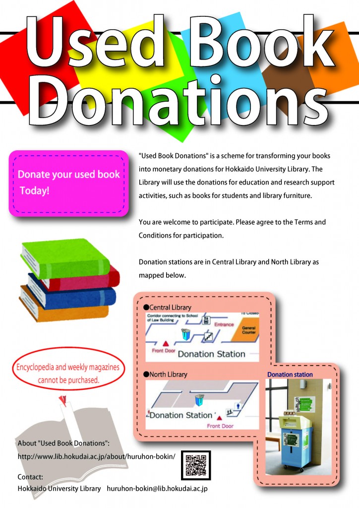 UsedBookDonationsFlyer_1