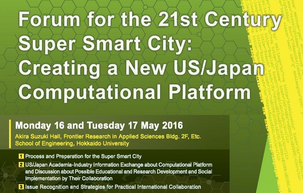 ForumGICMay2016