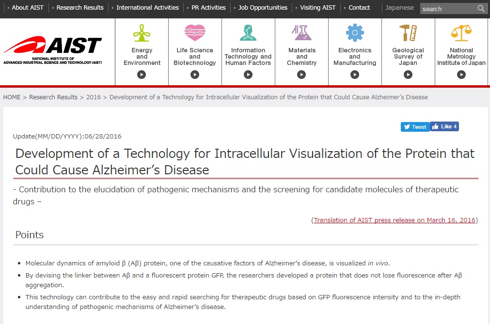 Development of a Technology for Intracellular Visualization of the Protein that Could Cause Alzheimer’s Disease