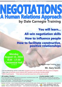 transferable seminar 2016 aug negotiations