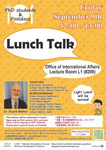 160909PhdLunchTalk