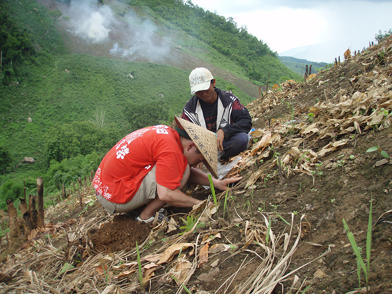 Image photo of Graduate School of Global Food Resources