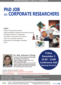 coporate researchers transferable seminar