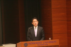 Foreign Minister Kishida