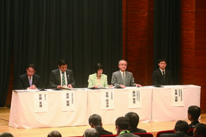 The panel discussion