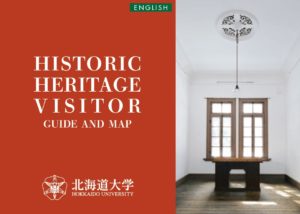 2017-Historic Heritage Visitor Guide and Map