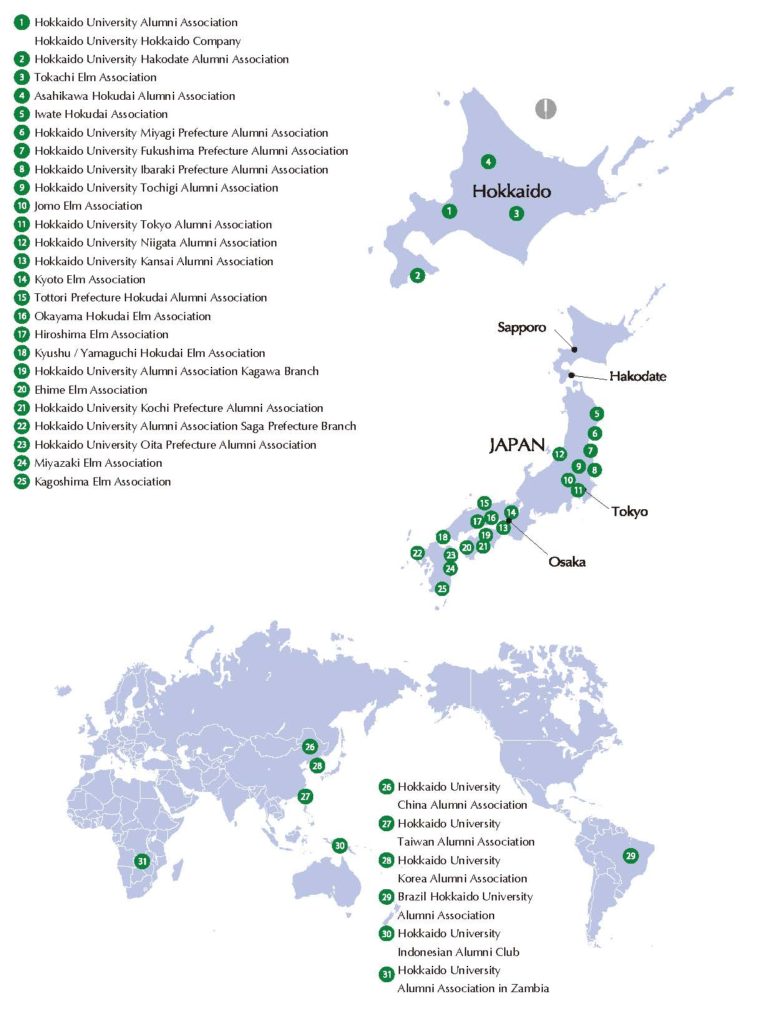 Hokudai Alumni Associations Across Japan and the World