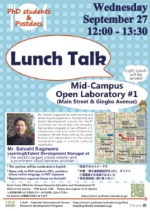 phd lunch talk 2017 sep