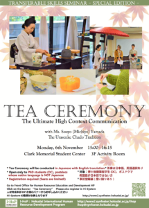 Tea Ceremony Event