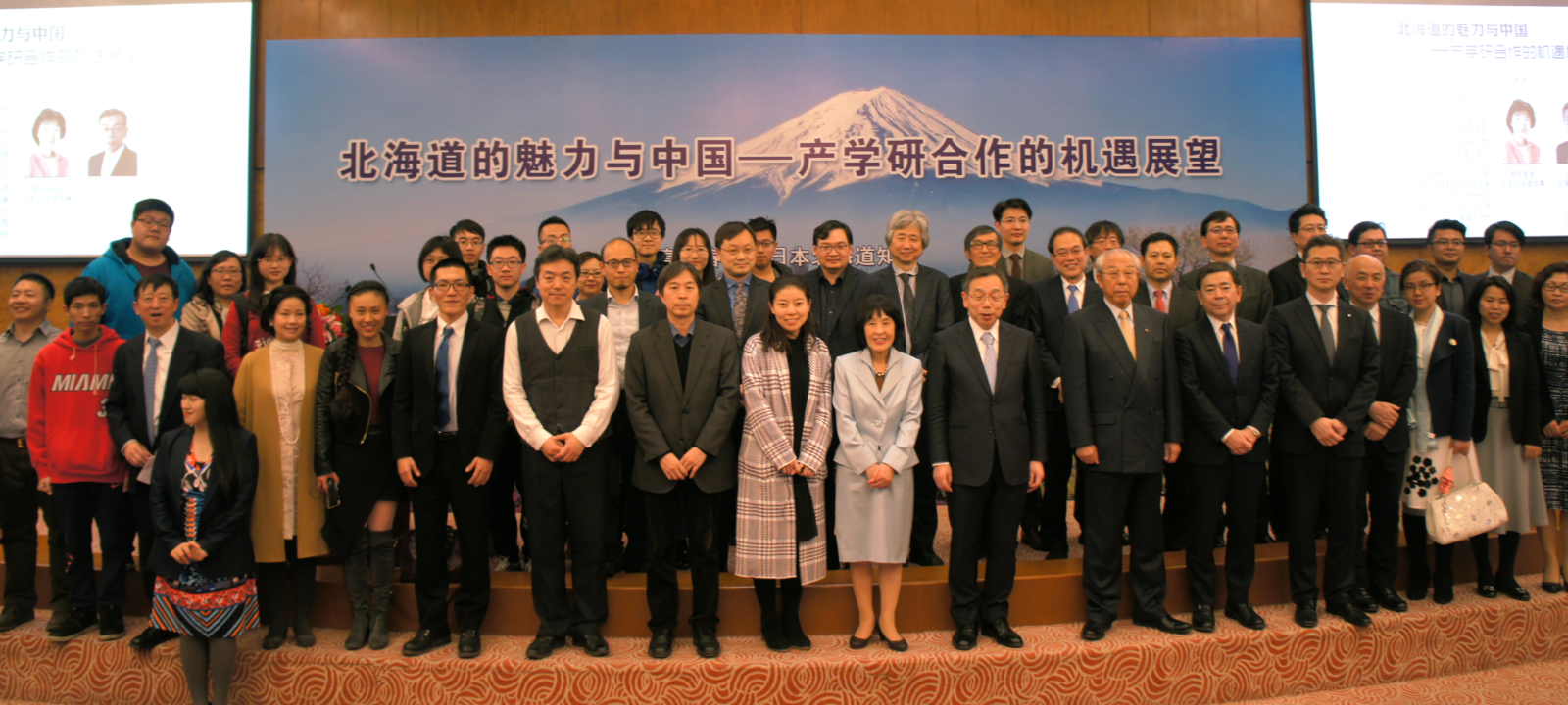 Photo Session at Tsinghua University