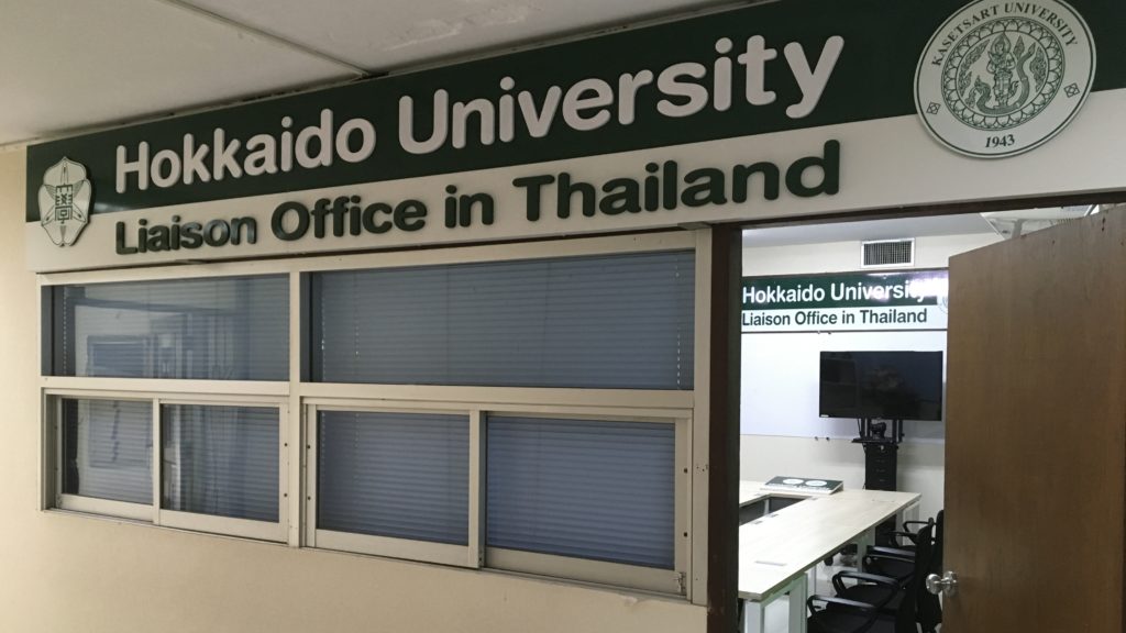 Liaison Office in Thailand