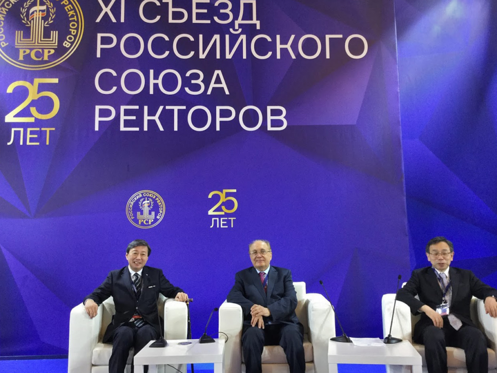 Rector Victor Sadovnichy of Moscow State University, President Toyoharu Nawa of Hokkaido University, and President Kiyoshi Yamada of Tokai University