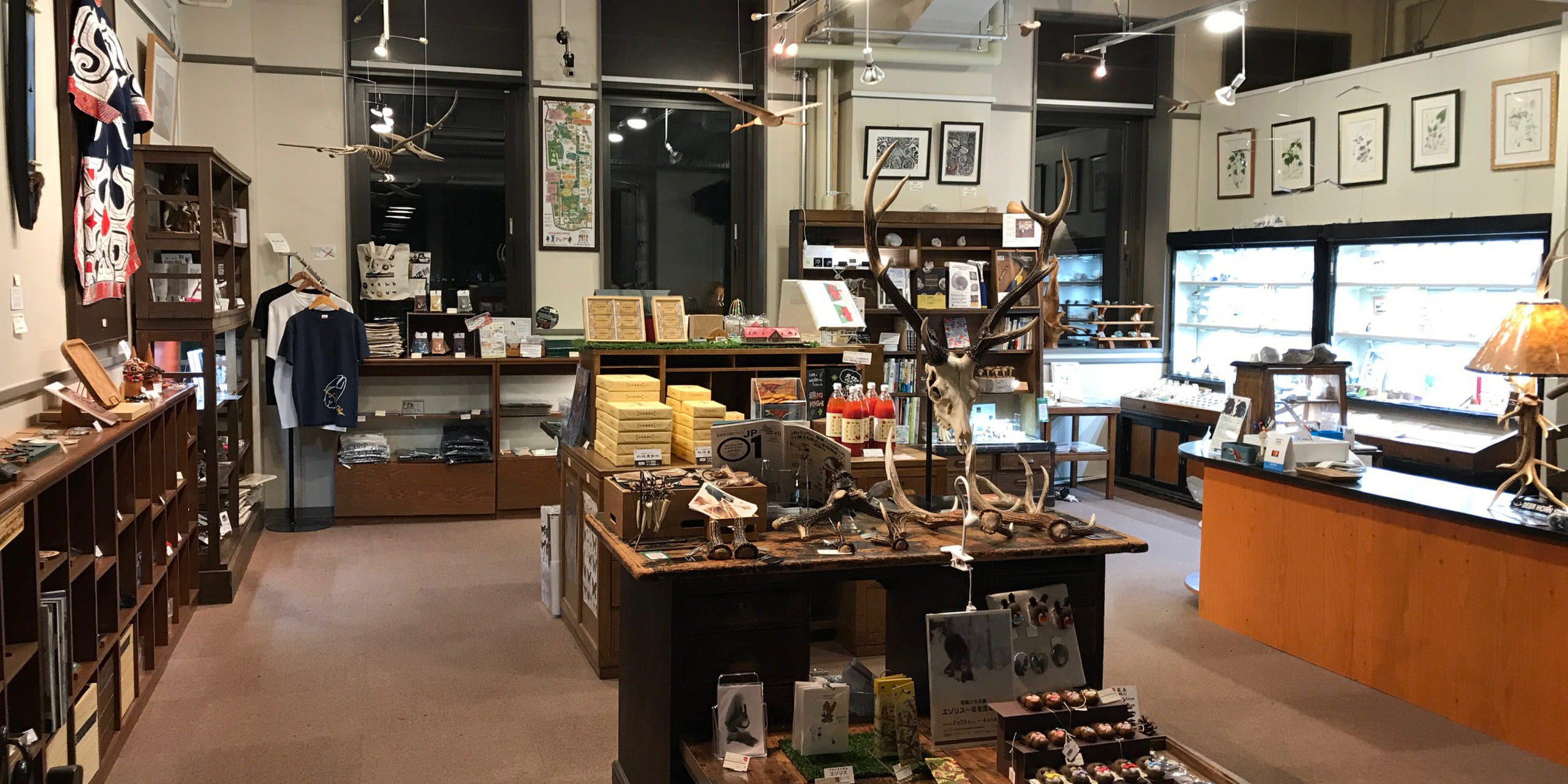 The Museum Shop