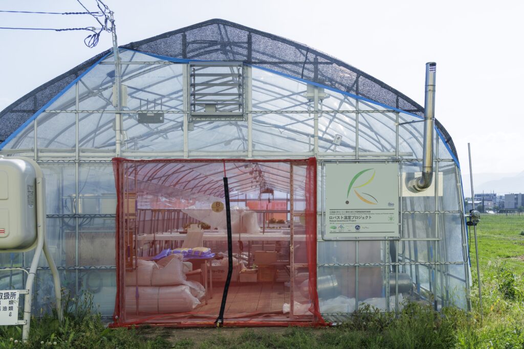 The Robust greenhouse