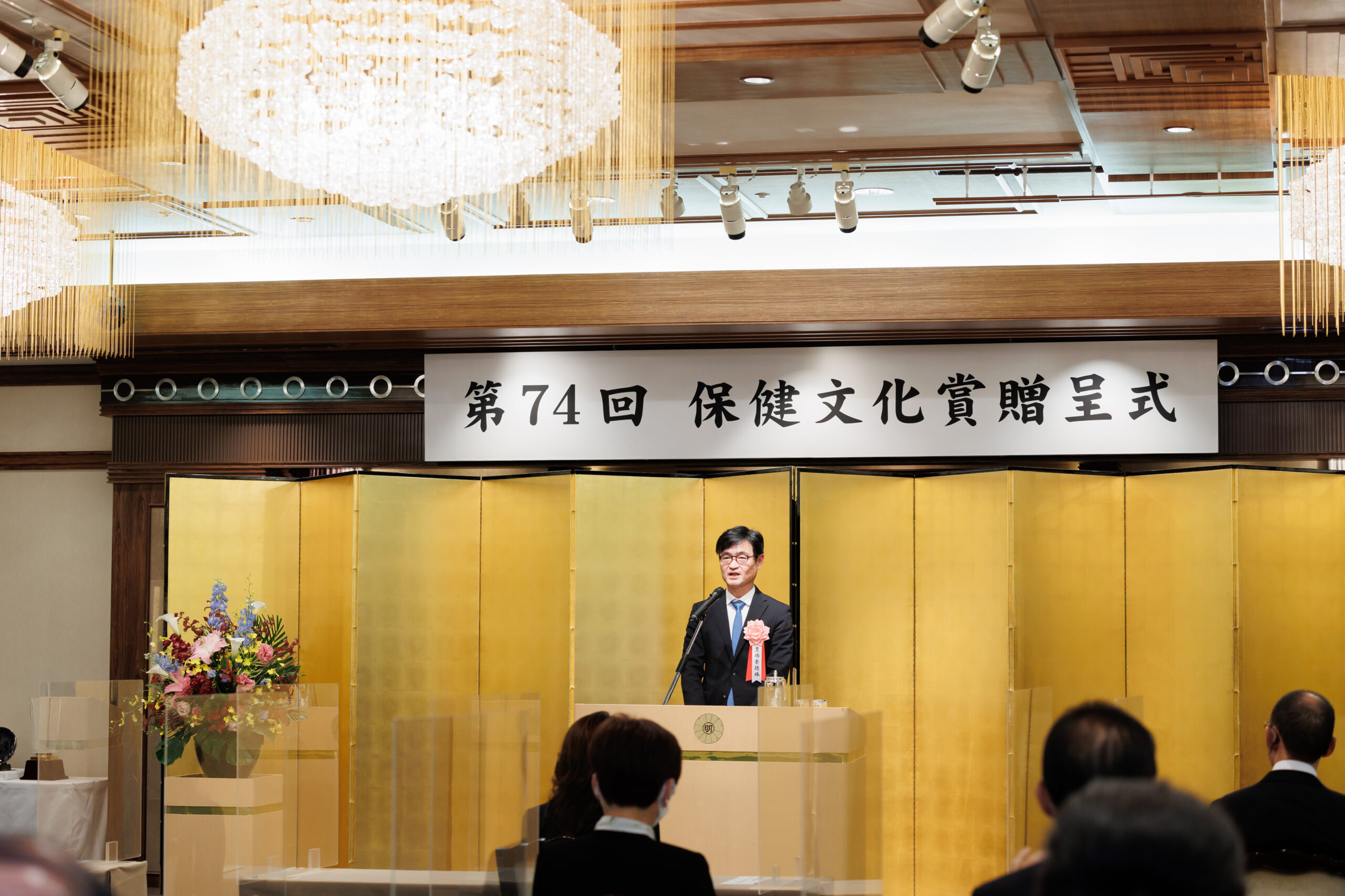 Professor Takanori Teshima addressing the audience at the 74th Health Culture Award Ceremony.