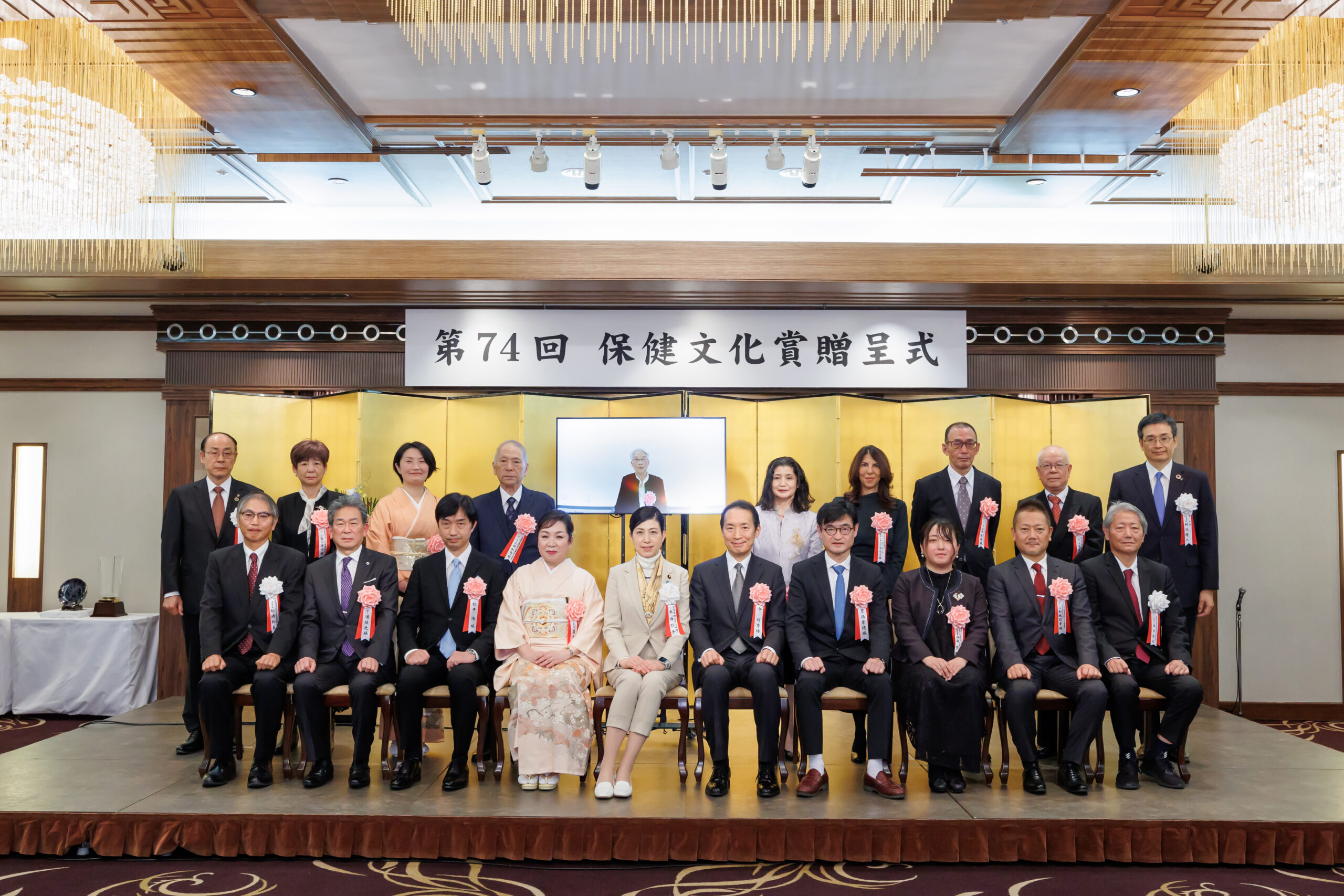 Recipients of the 74th Health Culture Award. Professor Teshima is in the seated row, fourth from the right.
