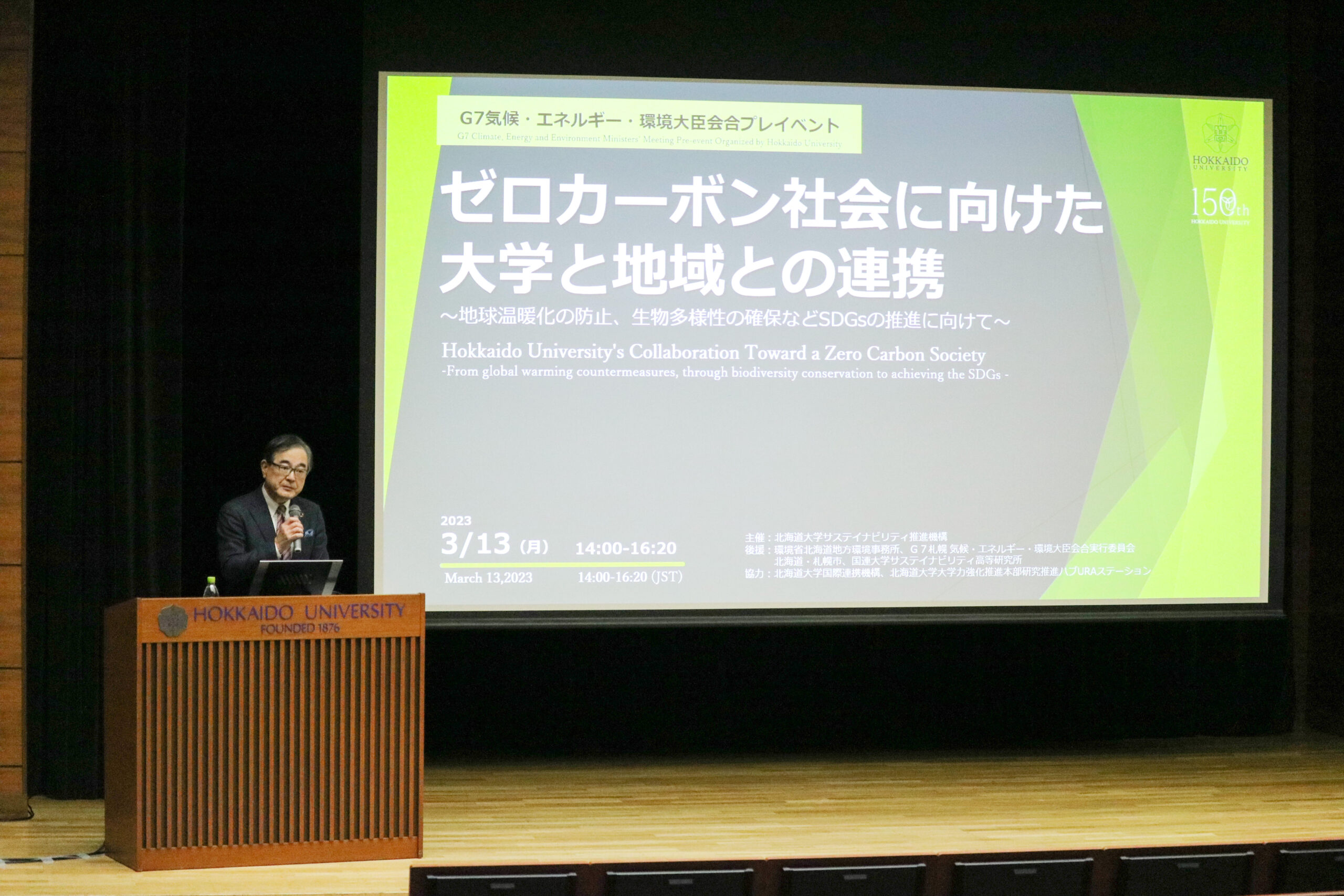Hokkaido University President Kiyohiro Houkin greeting the attendees.