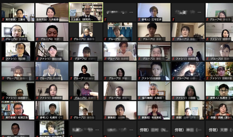 ‘Climate Assembly Sapporo 2020’ in which participants were selected at random. The assembly was held online due to the pandemic.