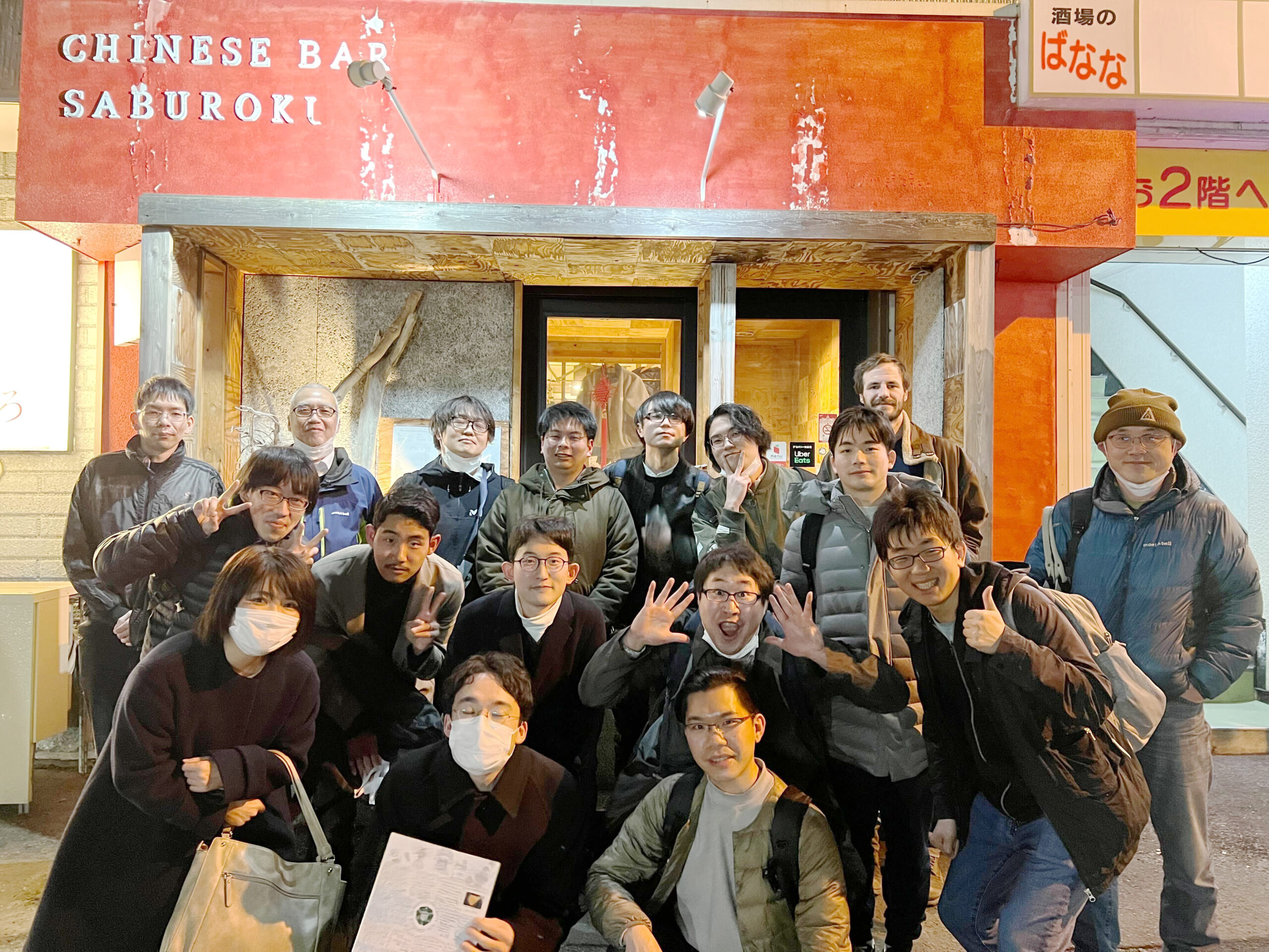 Members of the Laboratory of Mathematical and Physical Ethology, Research Institute for Electronic Science, Hokkaido University, to which authors of the paper Katsuhiko Sato (far right, dark blue puffer jacket), Takuya Chiba (front row, green puffer jacket), Yukinori Nishigami (back row, third from left, black jacket) and Toshiyuki Nakagaki (back row, second from left, blue jacket) belong  (Photo: Katsuhiko Sato).