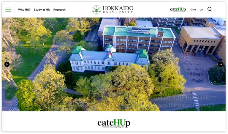 A screenshot of the new Hokkaido University home page.